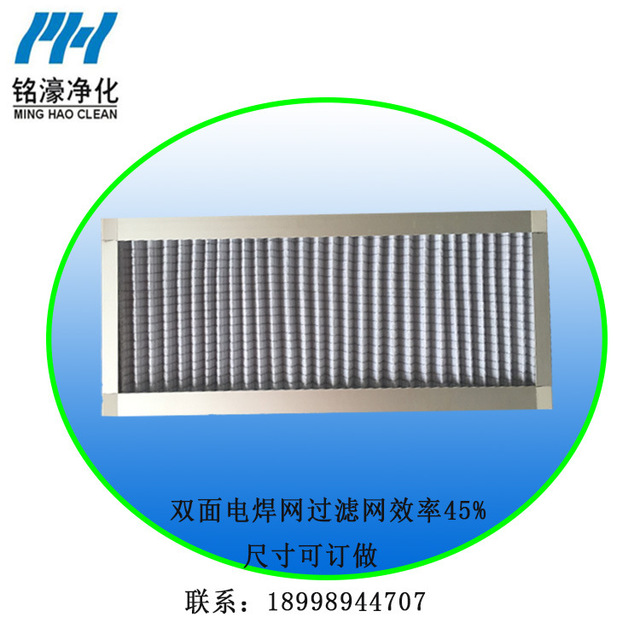 F8中效板式過(guò)濾器